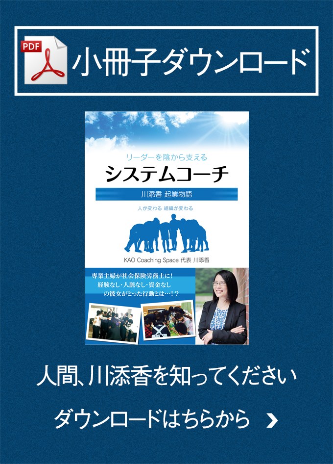 画像：小冊子ダウンロード