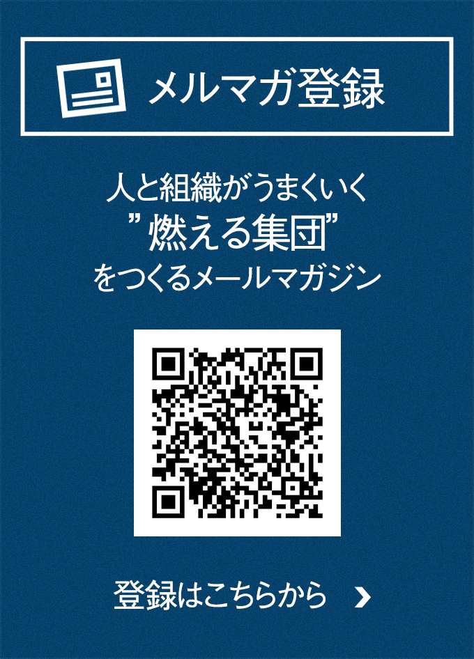 画像：メルマガ登録